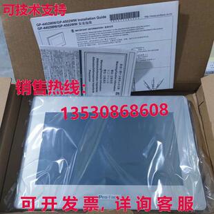 供应原装Pro-face PFXGP4502WADW触摸屏