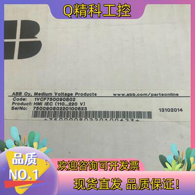 现货ABB触摸屏1VCF750090802 REF542plus