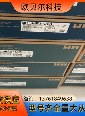 MR-J4W2-44B伺服驱动器