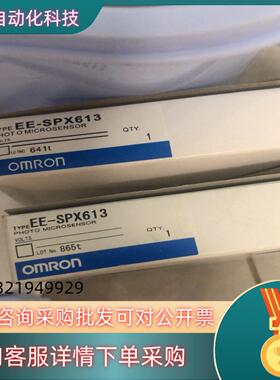 现货EE-SPX613漏液开关感应器液位传感器