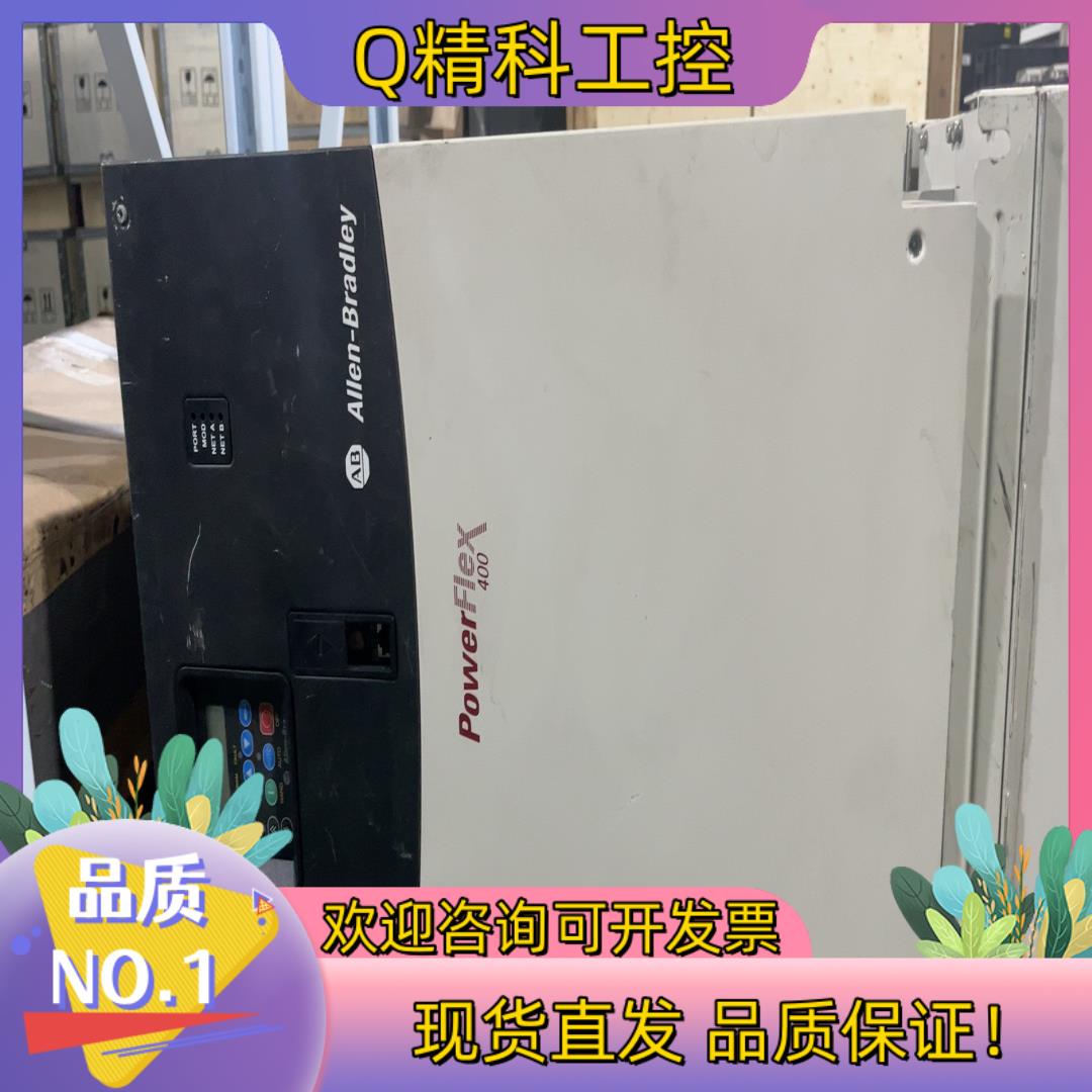 AB变频器PF400 45/55/75kw变频器