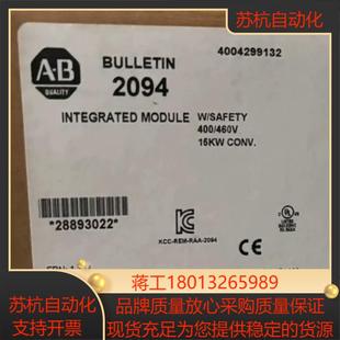 正品 2094 全新原装 M02 议价 BC02
