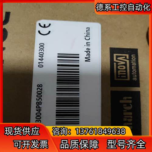汇川 AC702 全新原装正品，有需要的老板带走