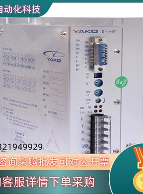 YKC3722MA/YKA3422MA 三相驱动器3D722