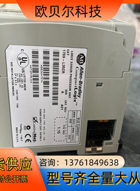 AB 1769-L35CR  议价
