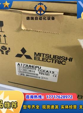 三菱 A173UHCPU议价