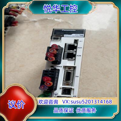 驱动器MADHT1507NB4  八九成新 议价