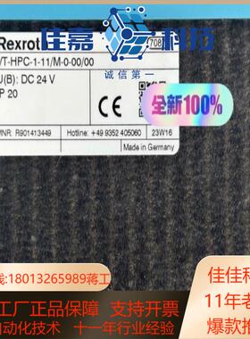 R901413449 VT-HPC-1-1XM-0-00