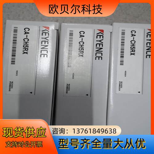 全新原装基恩士 CA-CH5RX 高速相机连接线片