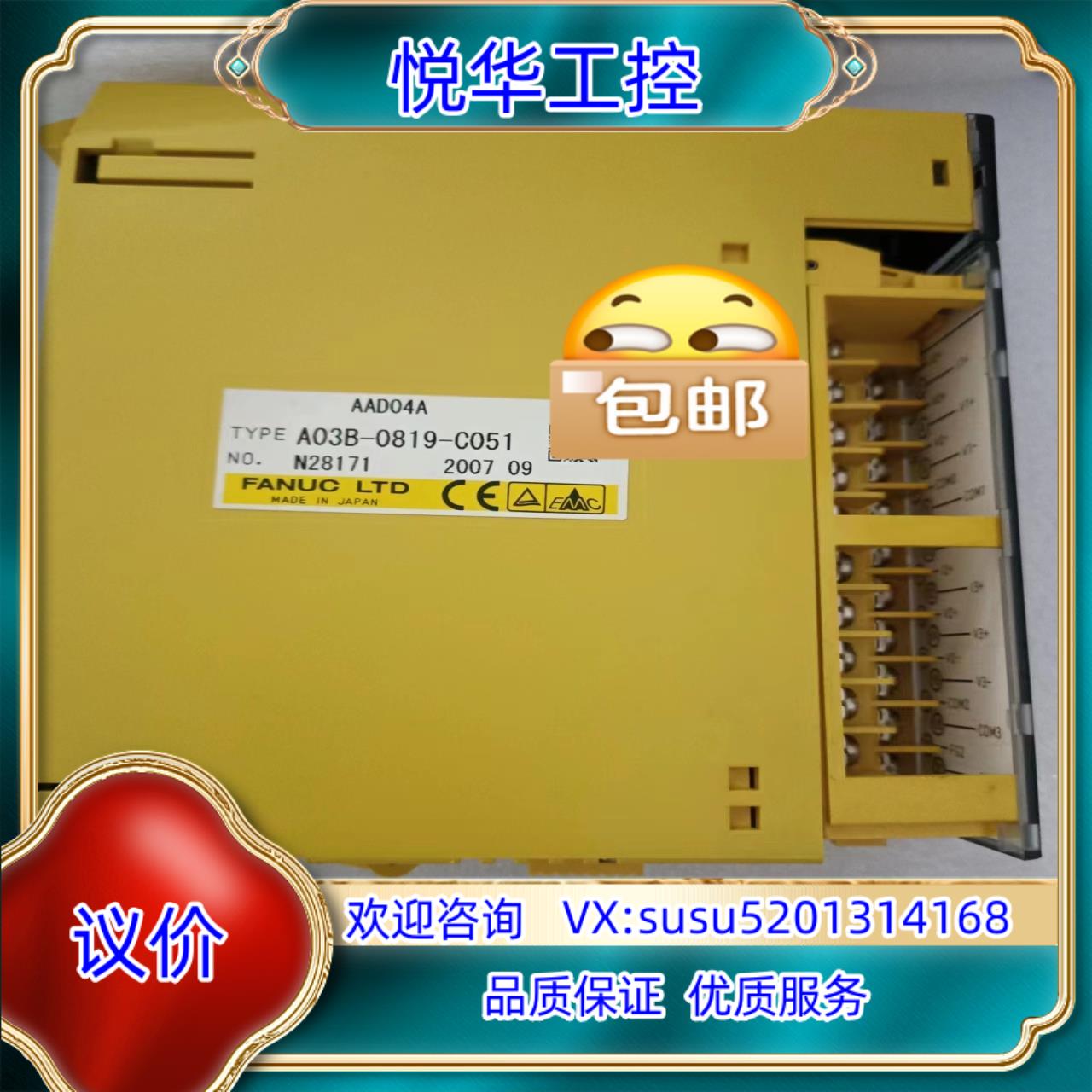 原装FANUC模块全新,A03B-0819-C051议价