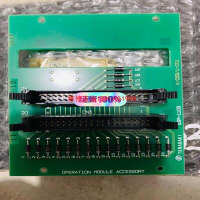 （请询价）Terasaki operation module acce议价