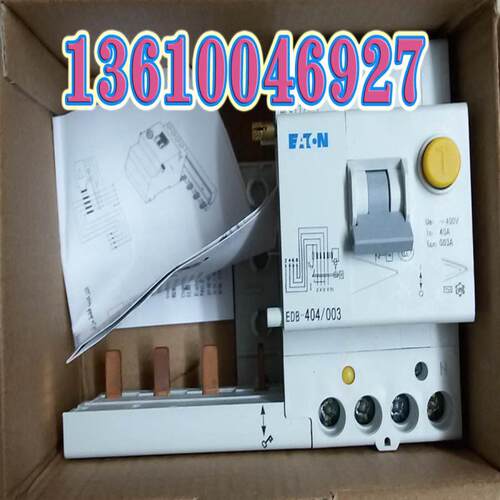 EATON MOELLER漏电附件EDB-404/003