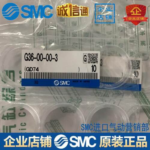 压力表盖G36-00-00-3供应议价