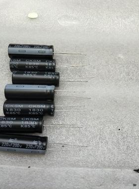 CKSM200V220UF 全新直插件中压DIP铝电解电