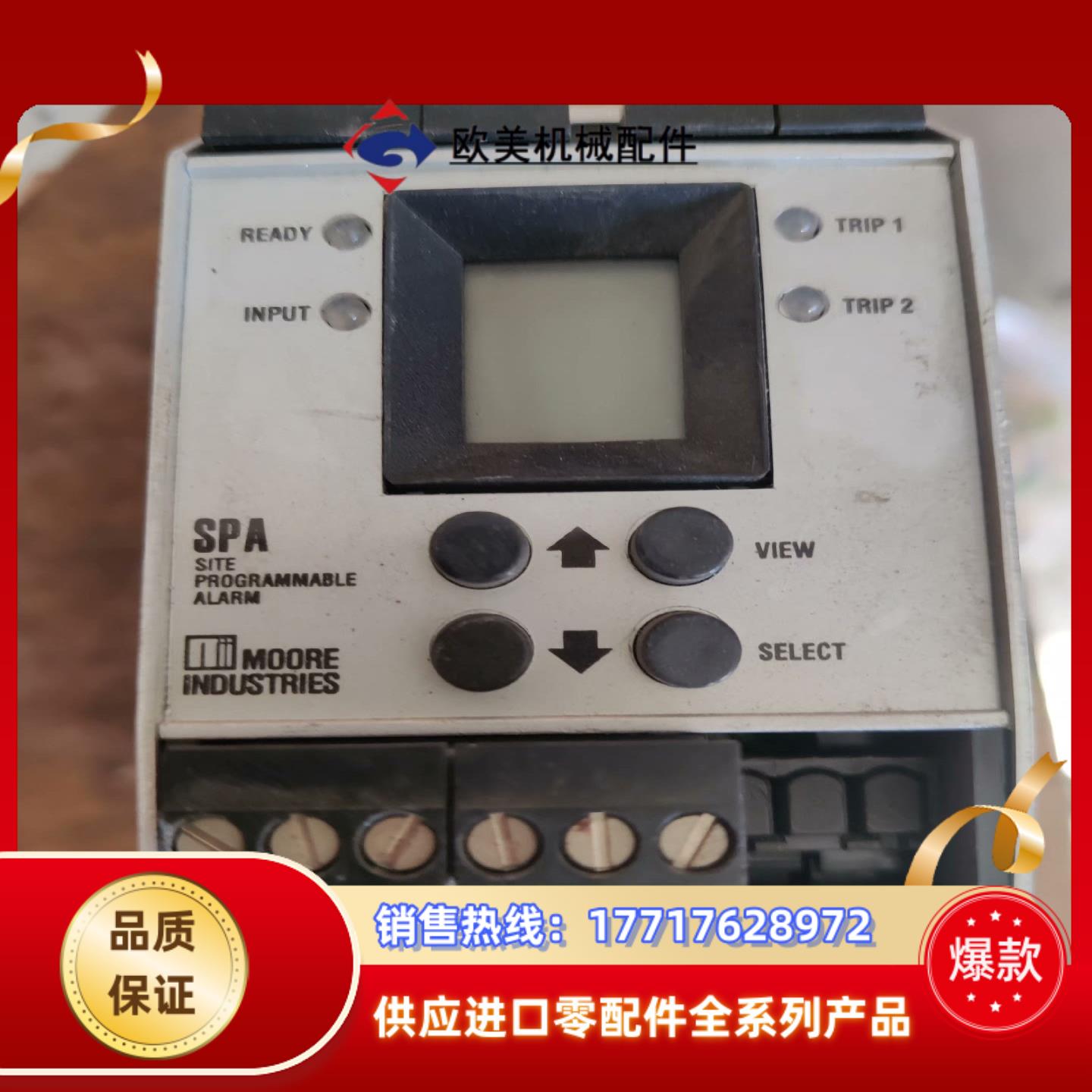 SPA/HLPRG/2PRG/U-A0-DPDT（DIN）