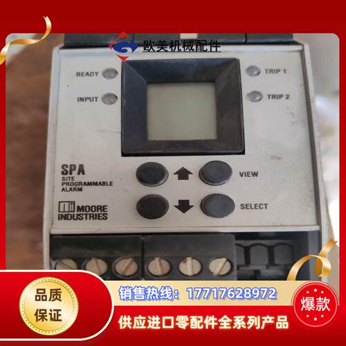 SPA/HLPRG/2PRG/U-A0-DPDT（DIN）