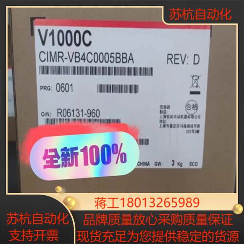 安川变频器CIMR-VB4C0005BBA全新正品现货