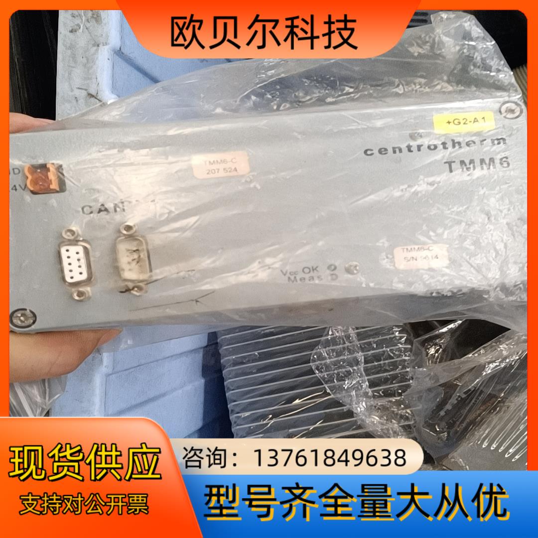 Centrotherm TMM6温度控制器，，实物拍