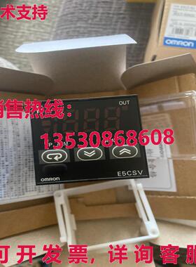 供应原装E5CSV-R1T-500温度控制器E5CSVR1T500