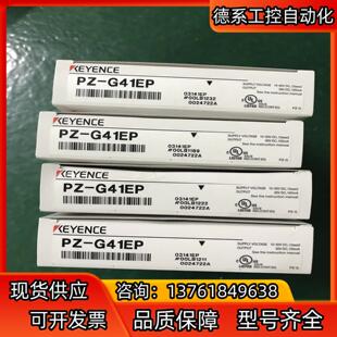 正品 基恩士传感器 全新原装 G41EP 500
