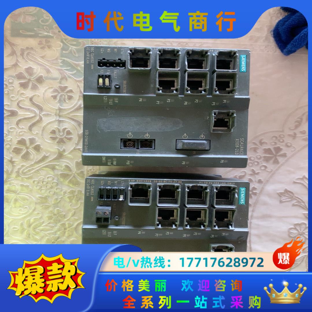 6GK5308-2FM00-2AA3德国原装，西门子交换机模议价