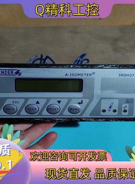 现货本德尔BENDER IRDH375B-427绝缘检测仪接地保