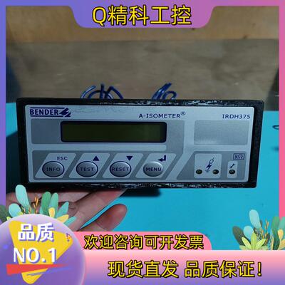 现货本德尔BENDER IRDH375B-427绝缘检测仪接地保