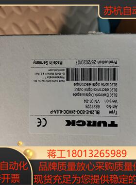 BL20-E-8DO-24VDC-0.5A-P3个，图尔