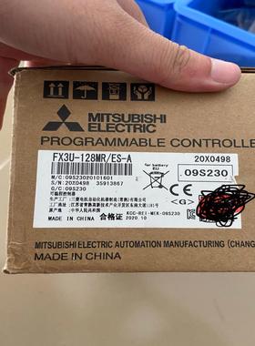 FX3U-128MR/ES-APLC控制器