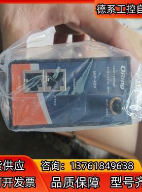 询价原装 正品 台湾ORING串口服务器 IDS-420-E