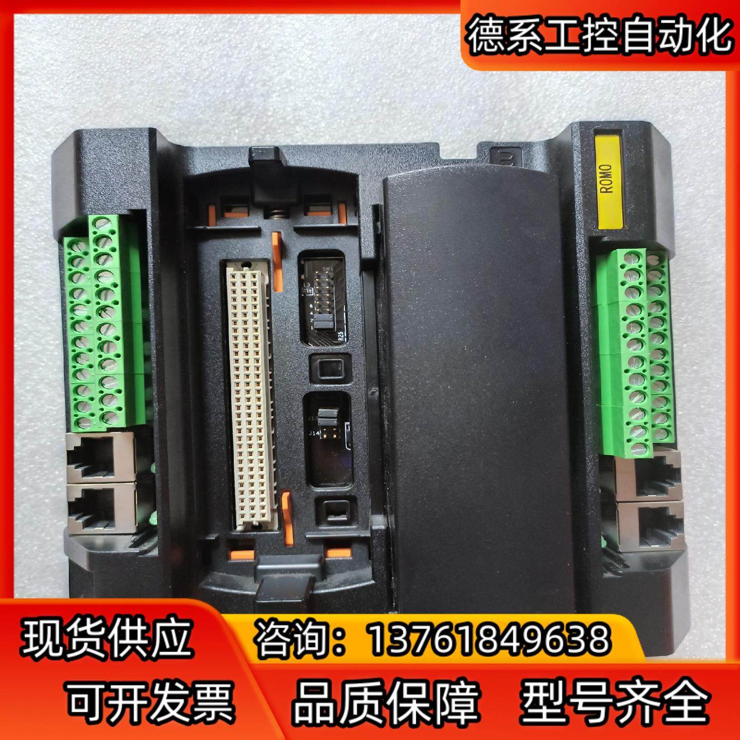 浙大中控MB727-S11 ，串行通信模块基座 ，MODBU