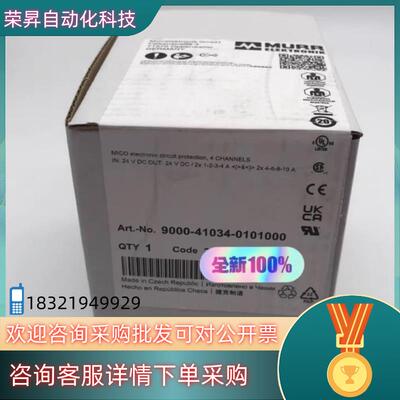 现货MURR穆尔MURR9000-41034-0101000德国