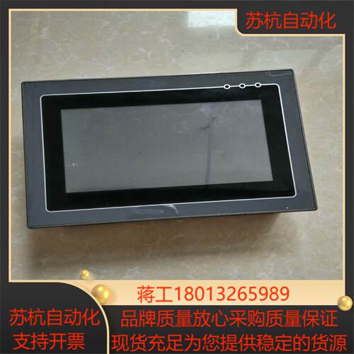 触摸屏一体机 JGZH-HMI70-40MT-4TC 原装拆