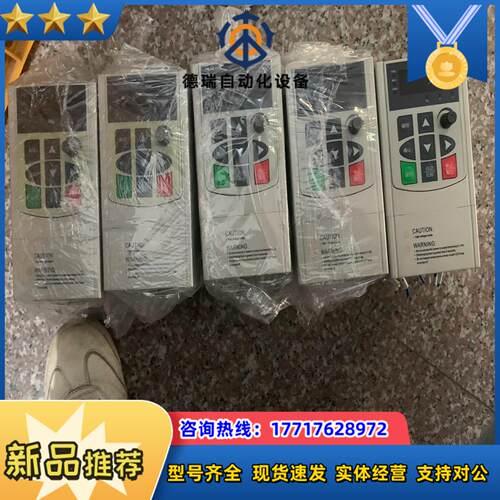 台力UH系列 UH-00R7G1 (2台）TL-UH00R7议价