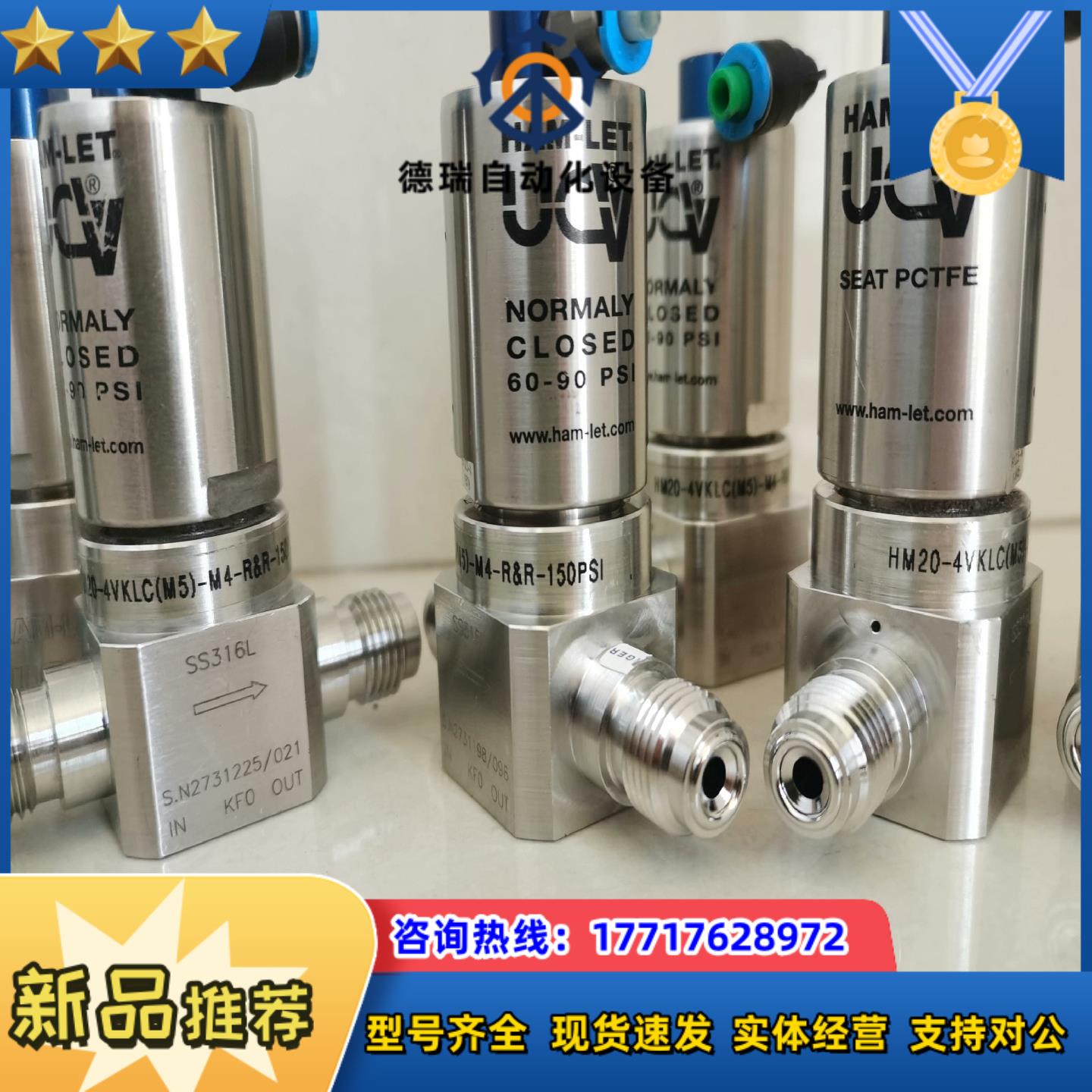 件HAM-LET哈姆雷特气动隔膜阀低压隔膜阀HM20－4议价