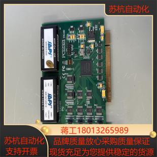 阿尔泰PCI2321数据采集卡 带计数 48路数字量DIO卡