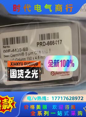菲罗门色谱柱phenomenex色谱柱00F-4435-E0议价