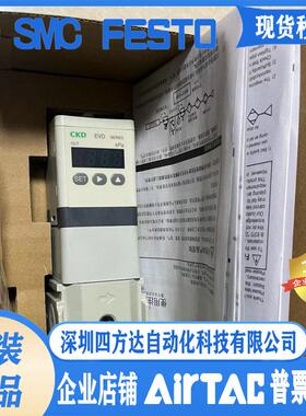 CKD比例阀EVD-3900/3500/1900/1500-P08AN-208SN-208/108/008NA-3