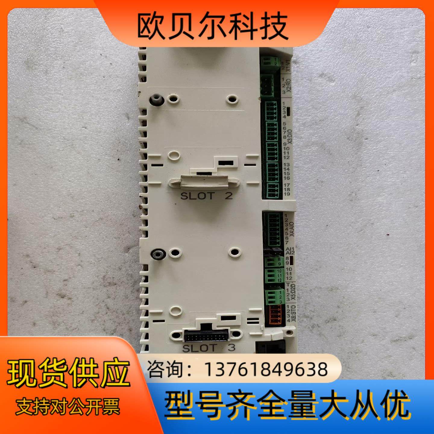 ABB变频器主板ACSM1-S-MU-E1  JCU-01,鲜花速递/花卉仿真/绿植园艺,浇水接口/取水阀/配件,淘宝优惠券,粉丝福利购,淘宝优惠卷