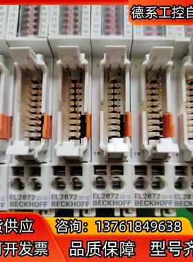 EL2872-0010倍福模块PLC