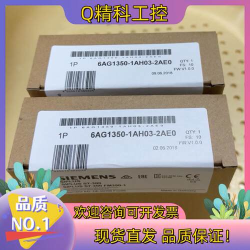现货6AG1350-1AH03-2AE0  6AG1 350-1