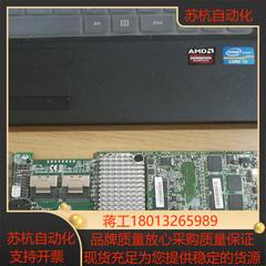 全新Megaraid 9270CV-8i 1g缓存全新Meg