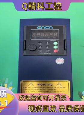 现货易控变频器 EC505D5G07D5P43B 5.5/7.5