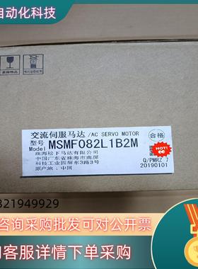 全新原装A6 MSMF082L1B2M 750w圆轴伺服现货