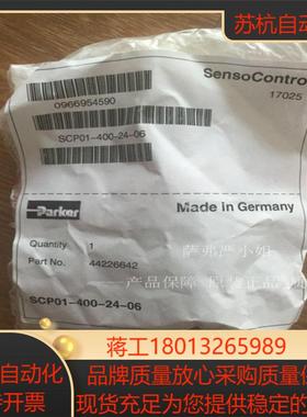 PARKER派克SCP01-400-24-06压力传感器升级