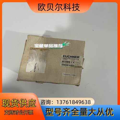 ZSA2A4G05C-C2032 091547 安士能EUC
