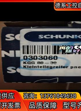 全新原装正品雄克气缸，型号KGG80-30，货号030306