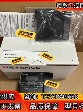 基恩士PLC KV-7500全新原装，编码不一致，2020年
