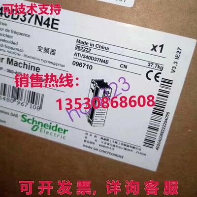 原装供应ATV340D37N4E 变频器 ATV340D37N4E  /