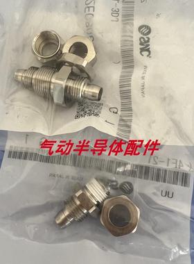 接头KFG2H0806-01S KFG2L0604-01 KFG2V0604-01议价